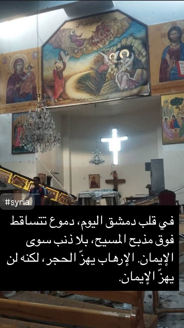 منشور باسم ياخور (سوشيال ميديا)