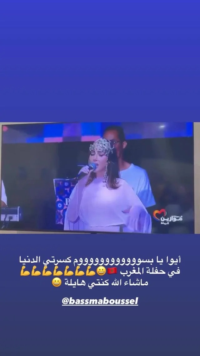 منشور تامر حسني (إنستغرام)