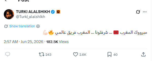 منشور تركي آل الشيخ على إكس