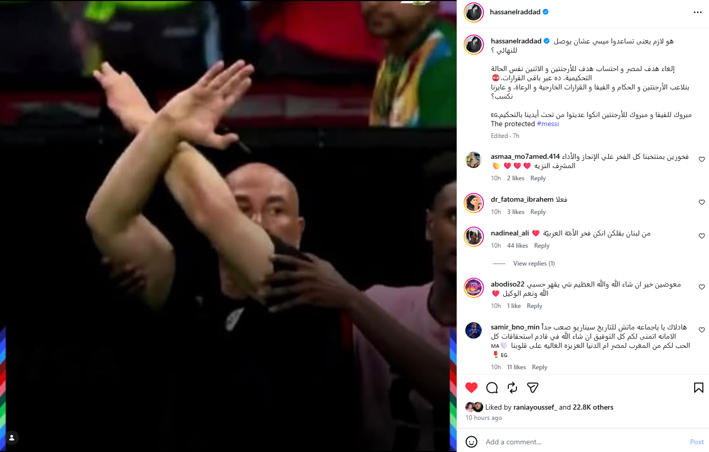 منشور حسن الرداد (إنستغرام)