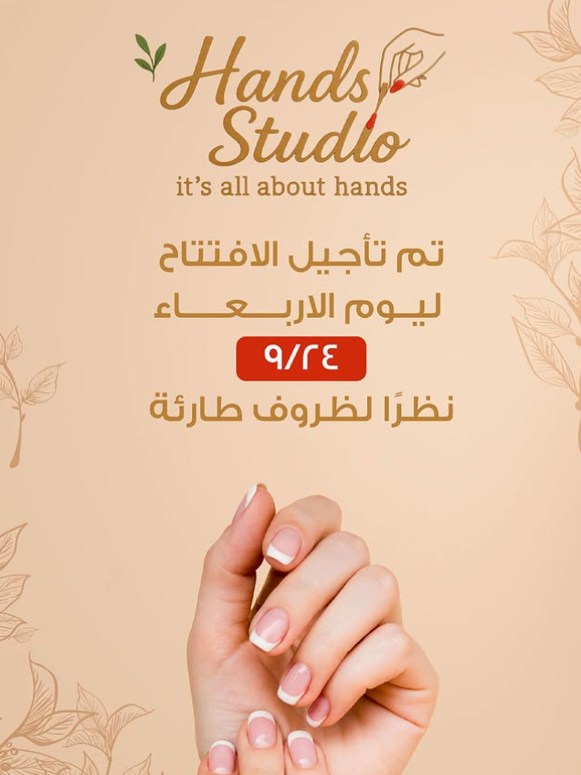 منشور رحمة أحمد (إنستغرام)