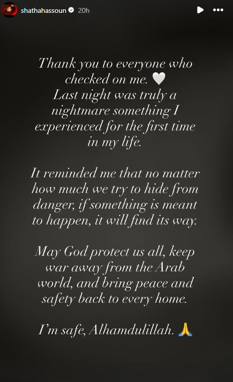 منشور شذى حسون (إنستغرام)