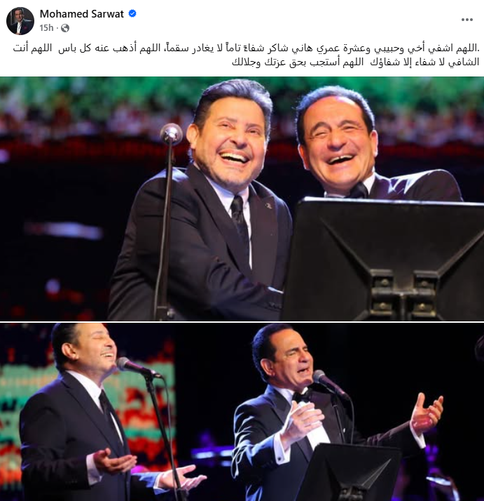 منشور محمد ثروت (فيسبوك)