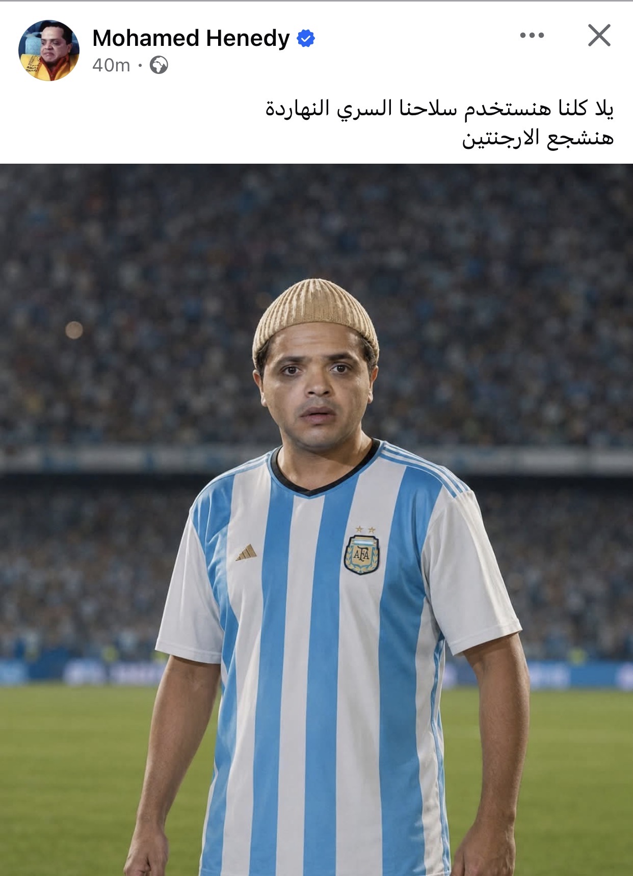 منشور محمد هنيدي (فيسبوك)