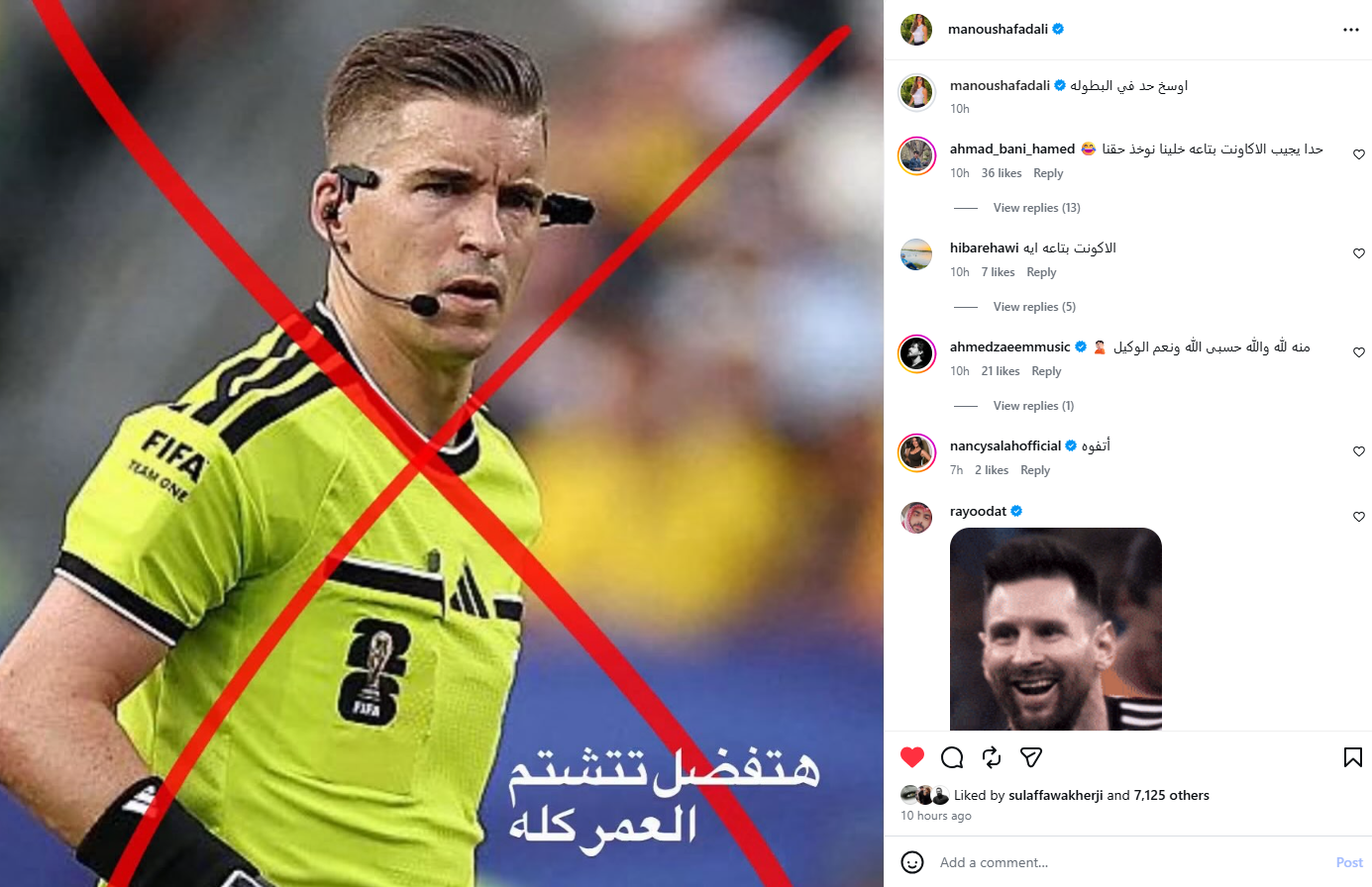 منشور منة فضالي (إنستغرام)