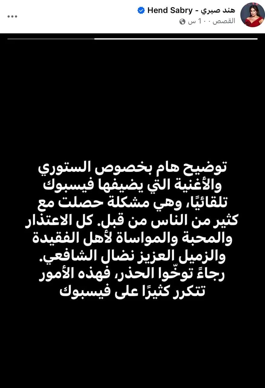 منشور هند صبري
