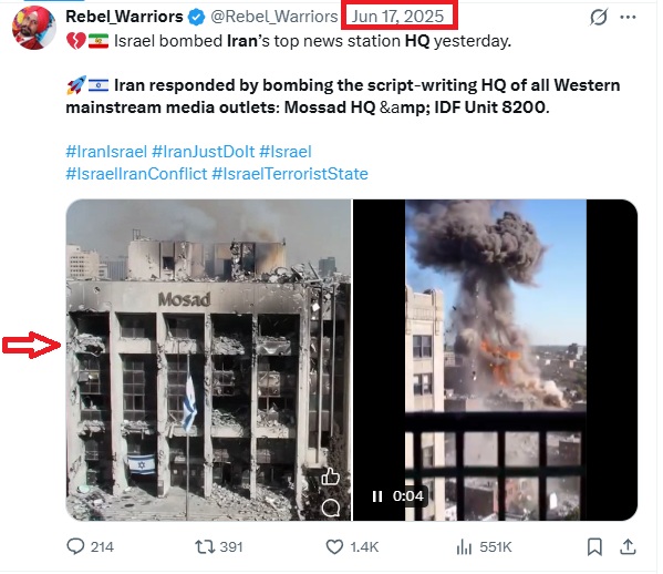 الصورة منشورة في أحد الحسابات في حزيران 2025