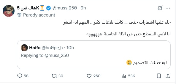 جواب حساب muss_250@