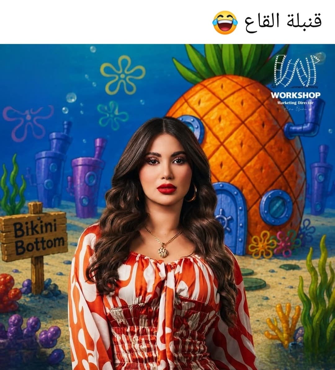 هدى الأتربي (سوشيال ميديا)
