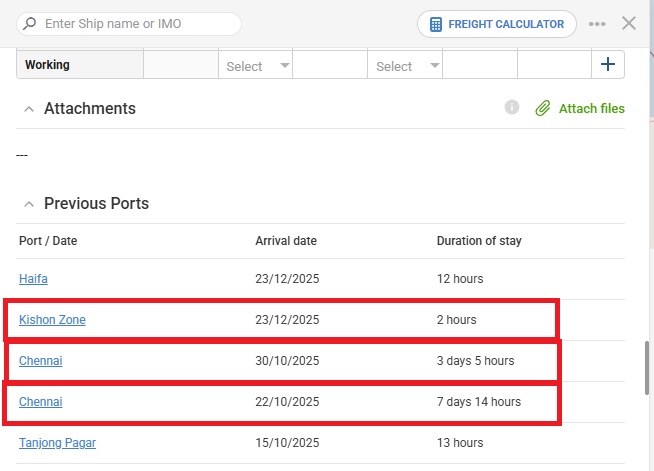 بيانات ShipNext