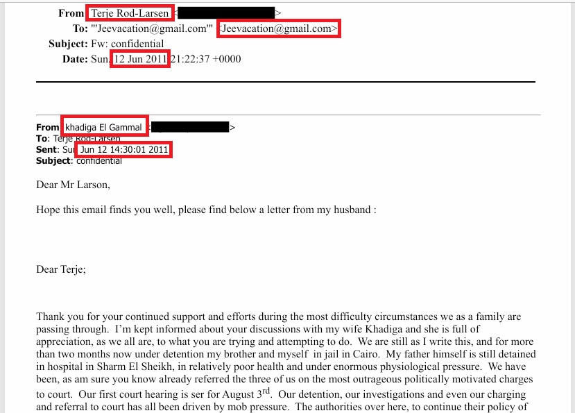 لقطة للوثيقة الاولى