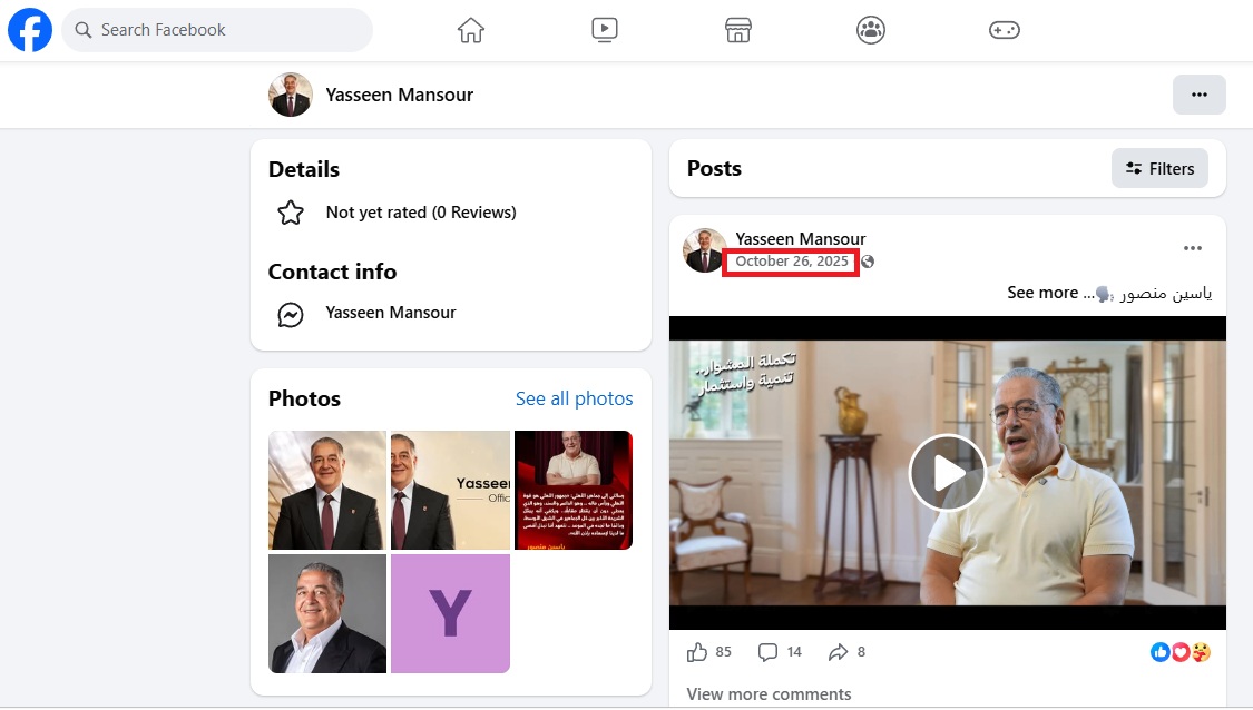 آخر منشور على صفحة YasseenMansour@ 