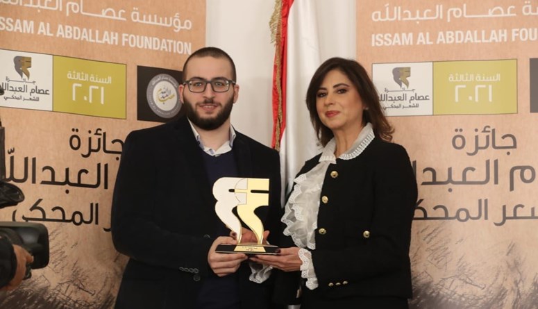 جائزة عصام العبد الله مناصفة لرالف حدّاد وكريم عامر