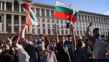 تظاهرة للبلغارييين في صوفيا (أ ف ب).