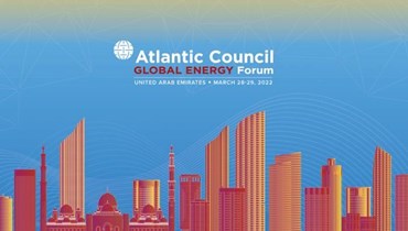 الملصقق الرسميّ لمنتدى الطاقة العالمي 2022.