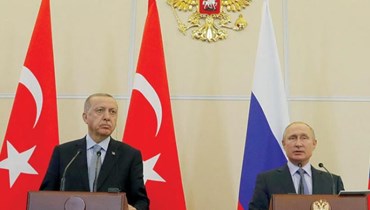 الرئيسان رجب طيب إردوغان وفلاديمير بوتين (أ ف ب).