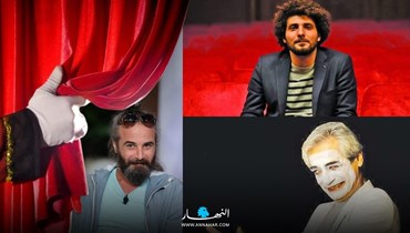 المسرح يحتفي بيومه العربيّ: لبنان فقَدَ الوهج والشباب في صلب معركة البقاء