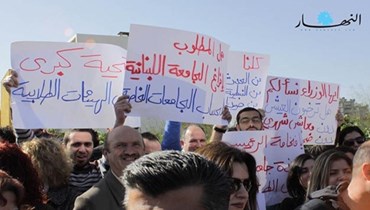 من اعتصام سابق لمتعاقدي الجامعة اللبنانية.
