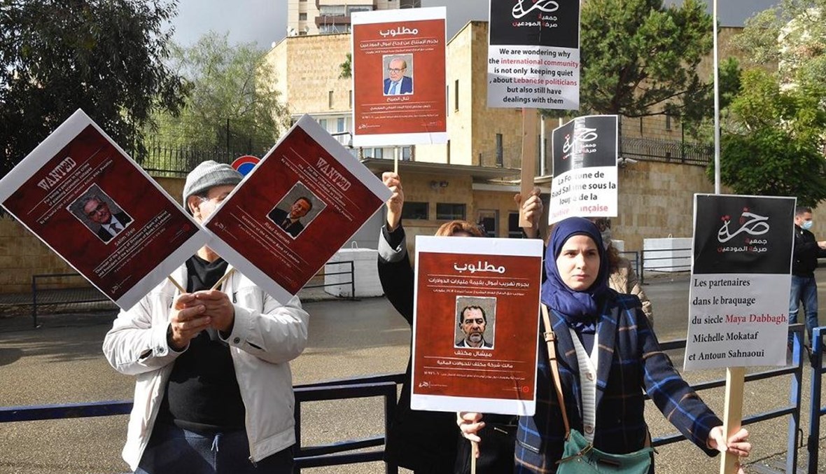 اعتصام أمام السفارة الفرنسية ضد السلطة السياسية والمصارف (نبيل اسماعيل).