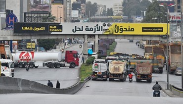لقطة من "خميس الغضب" في بيروت (تعبيرية- نبيل اسماعيل).