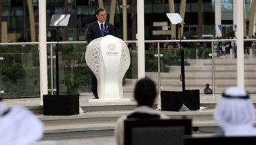 رئيس كوريا الجنوبية مون جاي إن ملقيا كلمة خلال زيارته إكسبو دبي 2020 في دبي (16 ك2 2022، أ ف ب). 