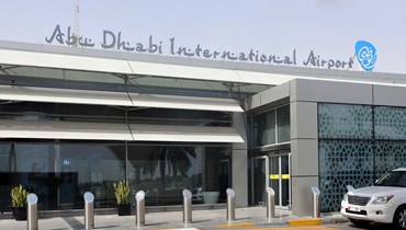 حريق وانفجار صهاريج في مطار أبوظبي... جماعة الحوثي تعلن "شنّ هجوم على الإمارات"