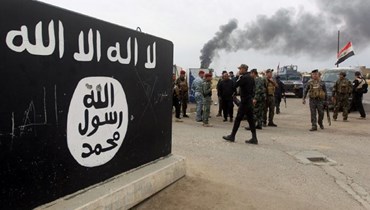 "الدولة الإسلامية" في العراق (أ ف ب).