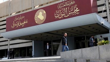 القضاء العراقي يصادق على انتخاب رئيس البرلمان