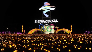 أولمبياد بيجينغ