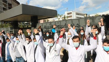 اعتصام لطلاب الجامعة العربية (حسن عسل).