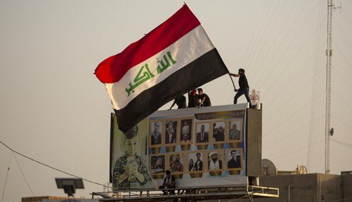 العلم العراقي (أ ف ب).