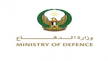 وزارة الدفاع الاماراتية.