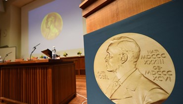 جائزة "نوبل" (أ ف ب).