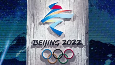 أولمبياد 2022