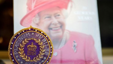 مرور سبعين عاماً على اعتلاء ملكة بريطانيا العرش (أ ف ب).