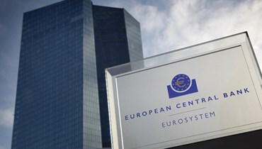 البنك المركزي الأوروبي (أ ف ب).