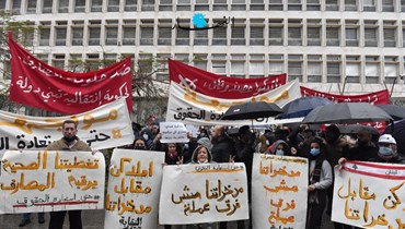 وقفة احتجاجية أمام مصرف لبنان (نبيل إسماعيل).