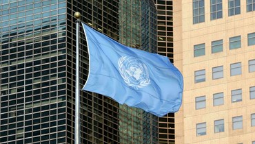 علم الأمم المتحدة أمام مقر المنظمة الدولية في نيويورك (أ ف ب).