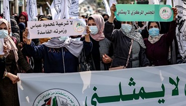 فلسطينيون يتظاهرون في غزة ضد اجتماع المجلس المركزي الفلسطيني (6 شباط 2022، أ ف ب).