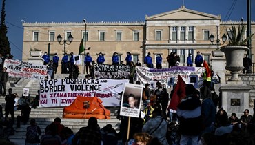 متظاهرون في وسط أثينا ضد عمليات إبعاد المهاجرين (6 شباط 2022، أ ف ب). 