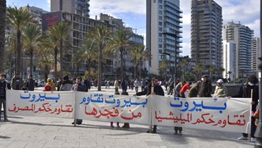 من إطلاق حملة "بيروت تقاوم" للانتخابات النيابية 2022 على كورنيش المنارة.