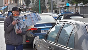 بائع يحمل جريدة "النهار" (نبيل إسماعيل).