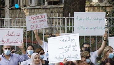 أهالي الموقوفين أمام قصر العدل في بيروت (مارك فيّاض).