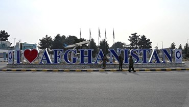 مقاتلون من طالبان يقفون خارج مطار كابول في كابول (5 شباط 2022، أ ف ب).
