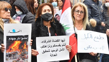 من تظاهرة أهالي ضحايا انفجار مرفأ بيروت.