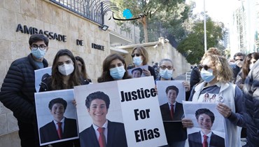 وقفة احتجاجية لأهالي وأصدقاء الياس خوري أمام السفارة الفرنسية (مارك فيّاض).