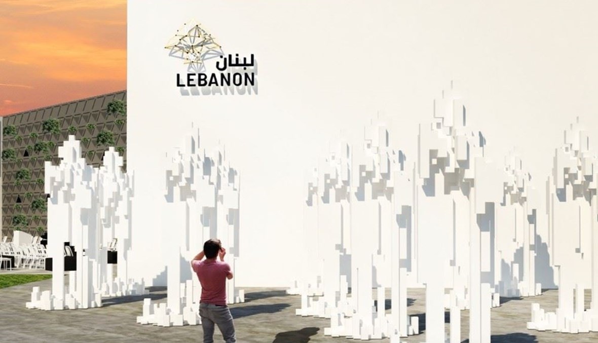 جناح لبنان في معرض إكسبو الدولي في دبي.