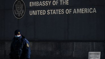 سفارة الولايات المتحدة في كييف (15 شباط 2022، ا ف ب). 