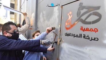 أعضاء في جمعية المودعين قصدوا أمس عدداً من المصارف في وسط بيروت حيث كتبوا على بواباتها شعارات تندد ببسرقة الودائع وإفقار الناس.