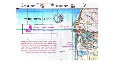 خريطة إسرائيلية.